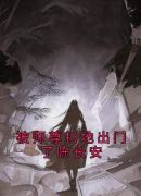 被师尊扫地出门了陈长安