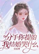 前女友勿扰，哥老婆超好赵宸