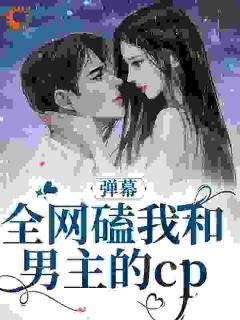 炮灰前妻她要离婚